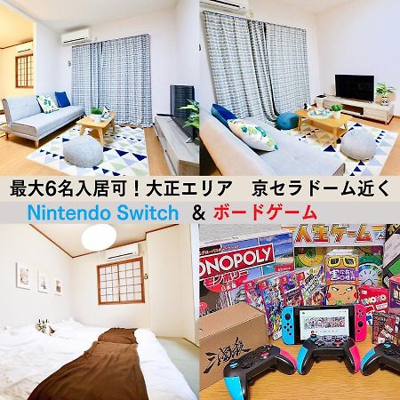 Westay Designers House/6 Mins To Shinsaibashi201 Осака Экстерьер фото